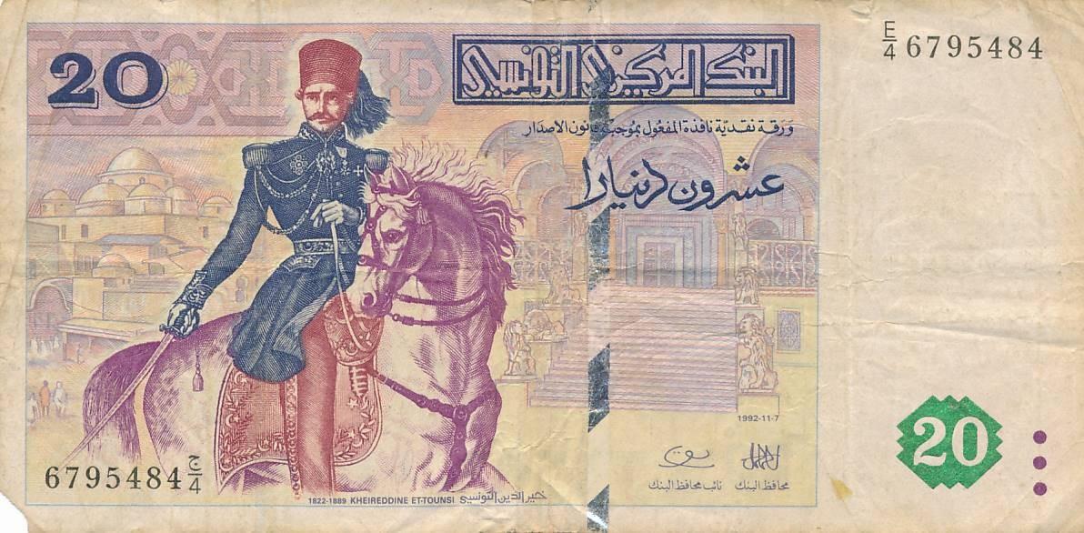 20 Dinars Tunisia 1992.